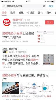 明星排行榜 独家爆料小程序入口在哪,明星排行榜独家爆料小程序入口大公开！