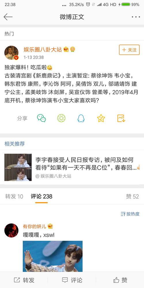 网红吃瓜独家爆料反差 吃瓜网站能打开的网站免费,反差背后的真相，揭秘吃瓜网站免费开放背后的秘密
