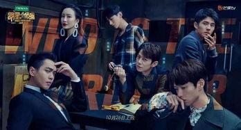 明星大侦探第五季免费观看完整版 52吃瓜爆料免费吃瓜视频,52吃瓜爆料，免费吃瓜视频大放送！