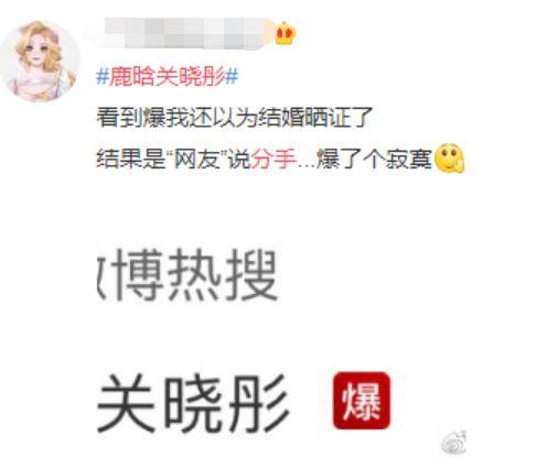 网红黑料是什么意思 黑黑是什么意思流行词