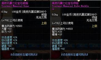 宙斯视频 每日大赛独家爆料 每日大赛,每日大赛幕后风云